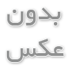 فروش مانتو مدرسه دخترانه 